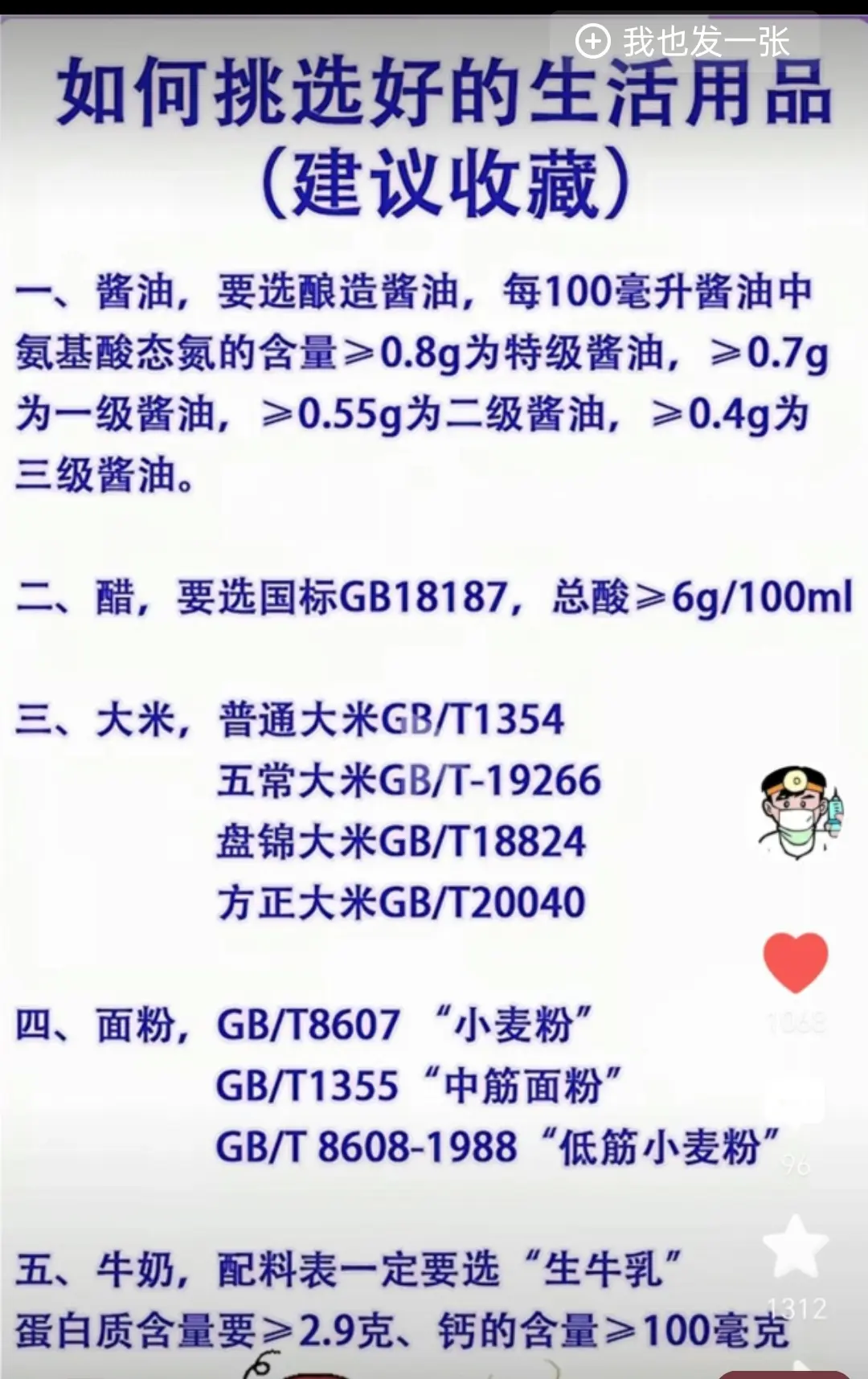 Resize,w 360,h 240
